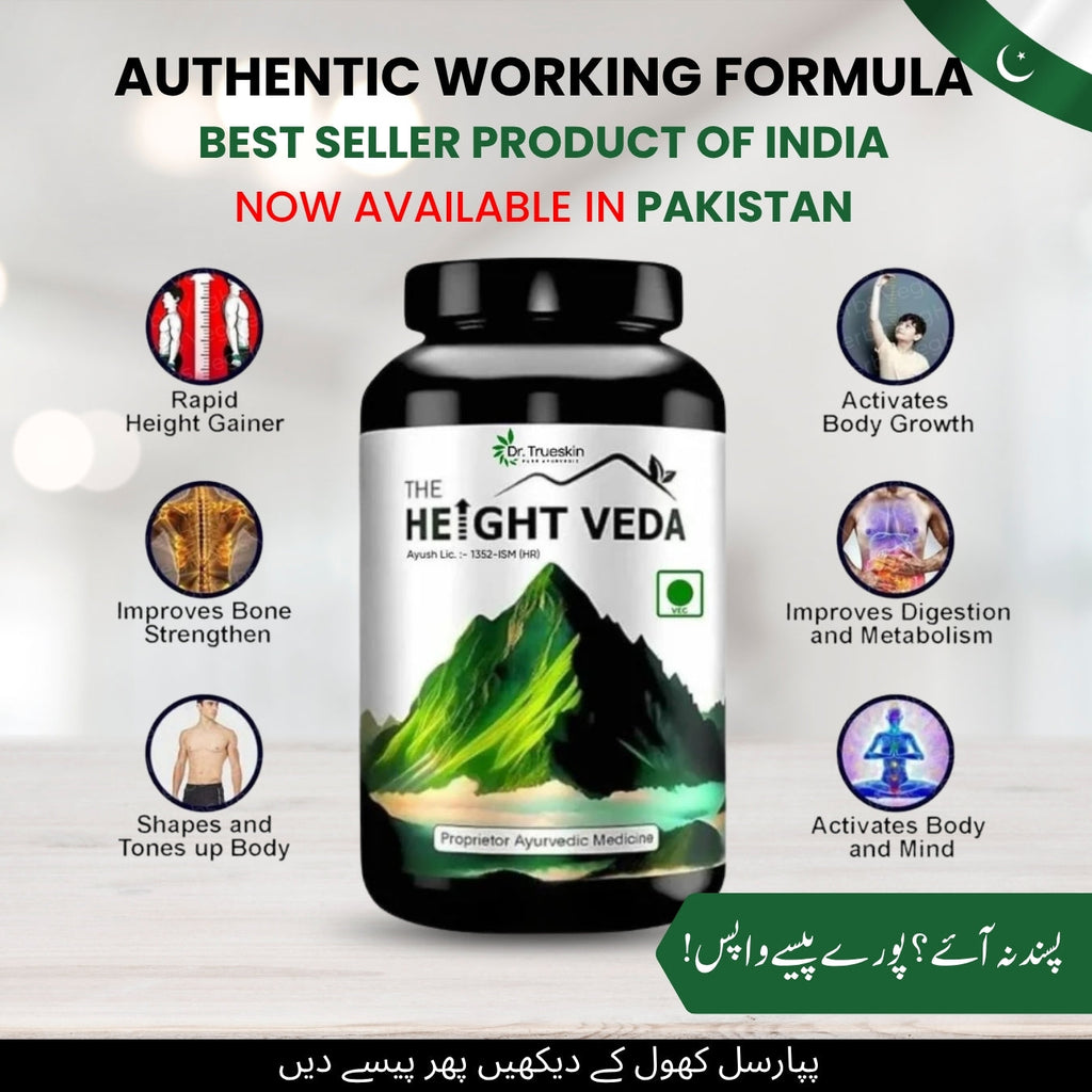 Height Veda - Height Increase Guranteed