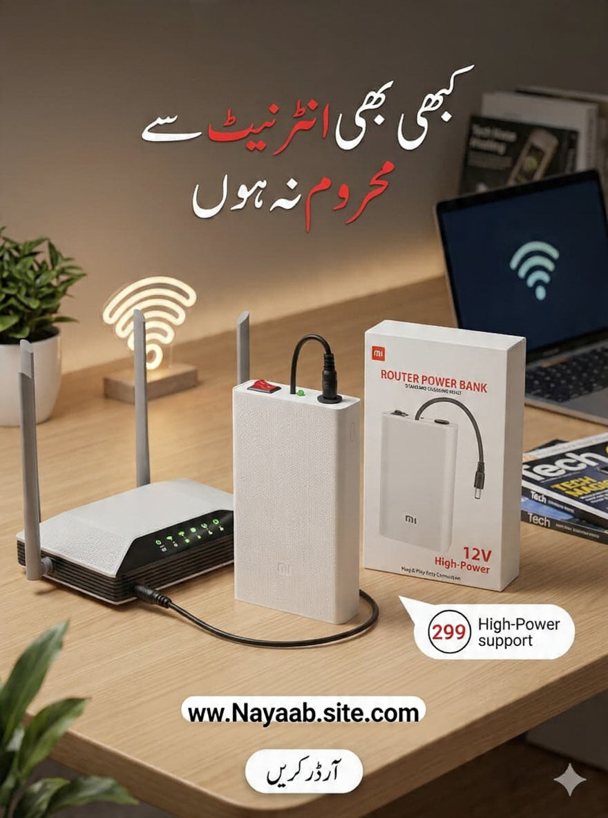 Mi 12V Mini UPS Router power Bank 20000mAh.